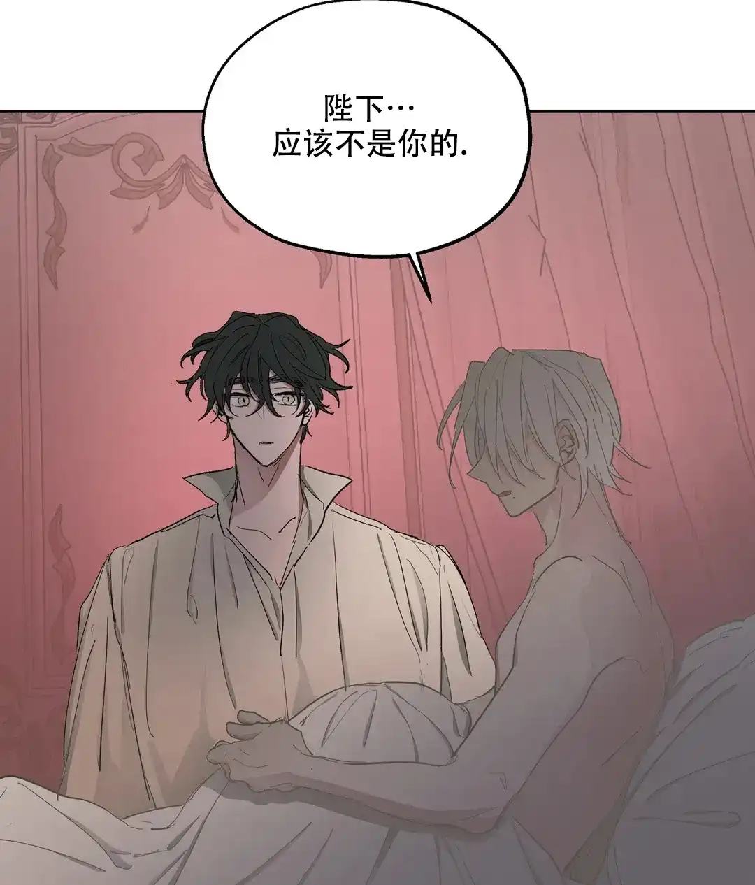 傲慢的奥托一世 第58话 第7页