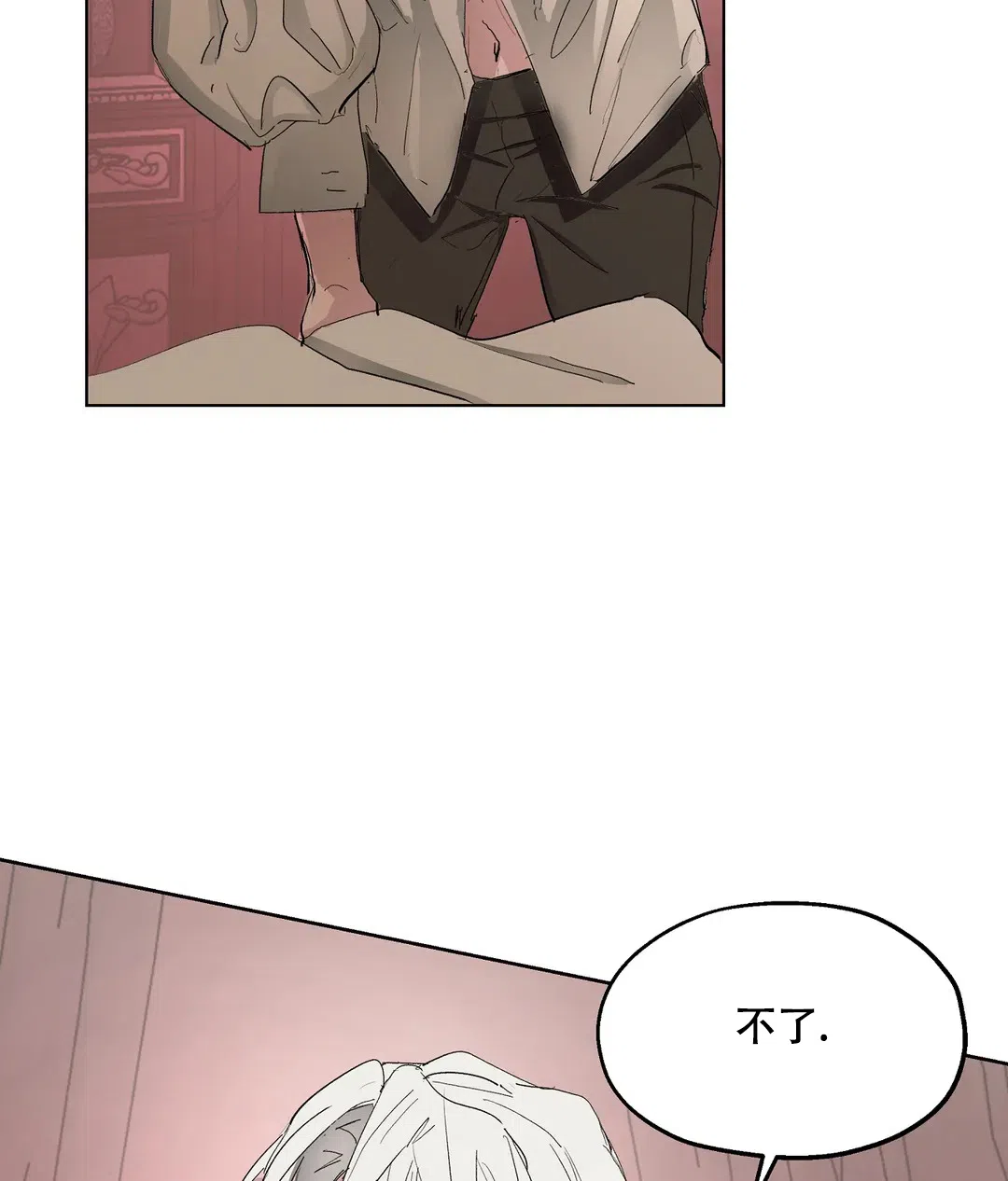 傲慢的奥托一世 第58话 第34页