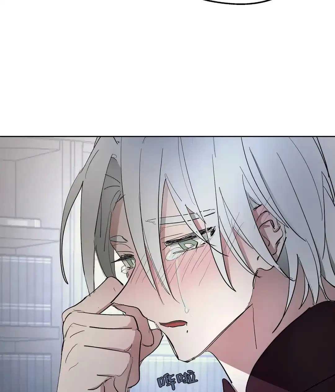 傲慢的奥托一世 第59话 第42页