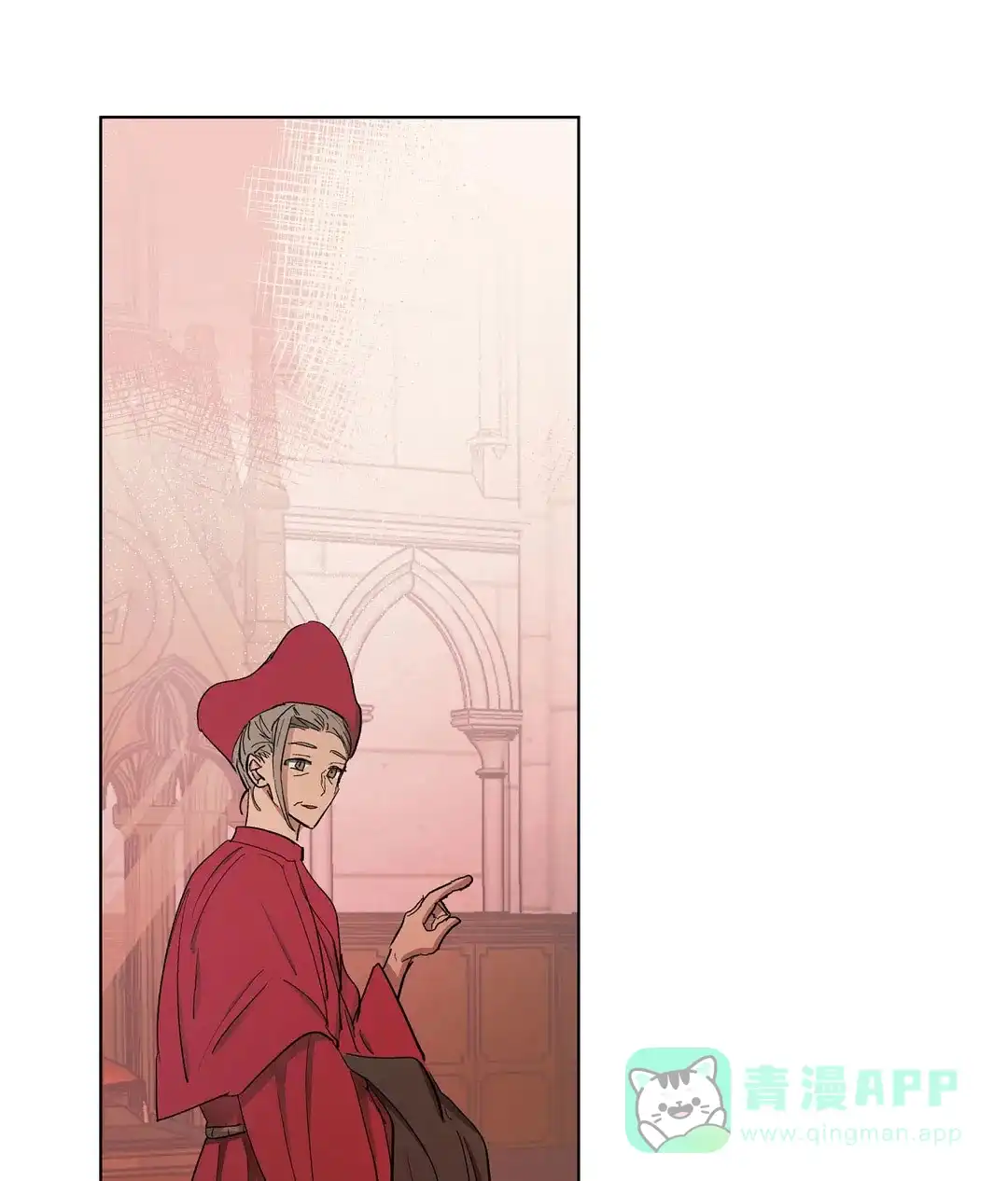 傲慢的奥托一世 第61话 第1页