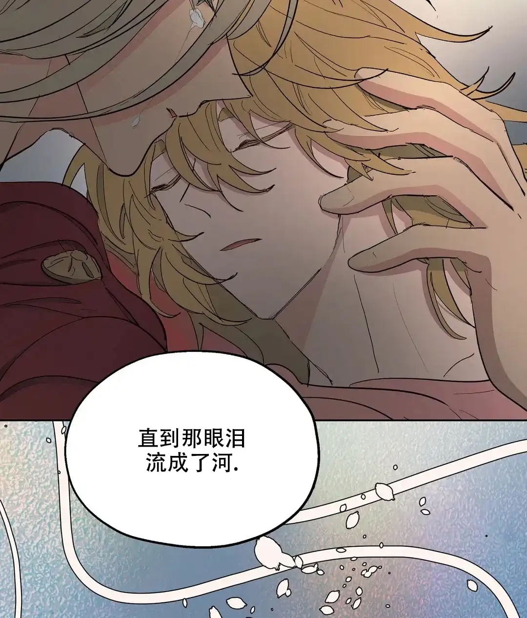 傲慢的奥托一世 第63话 第48页