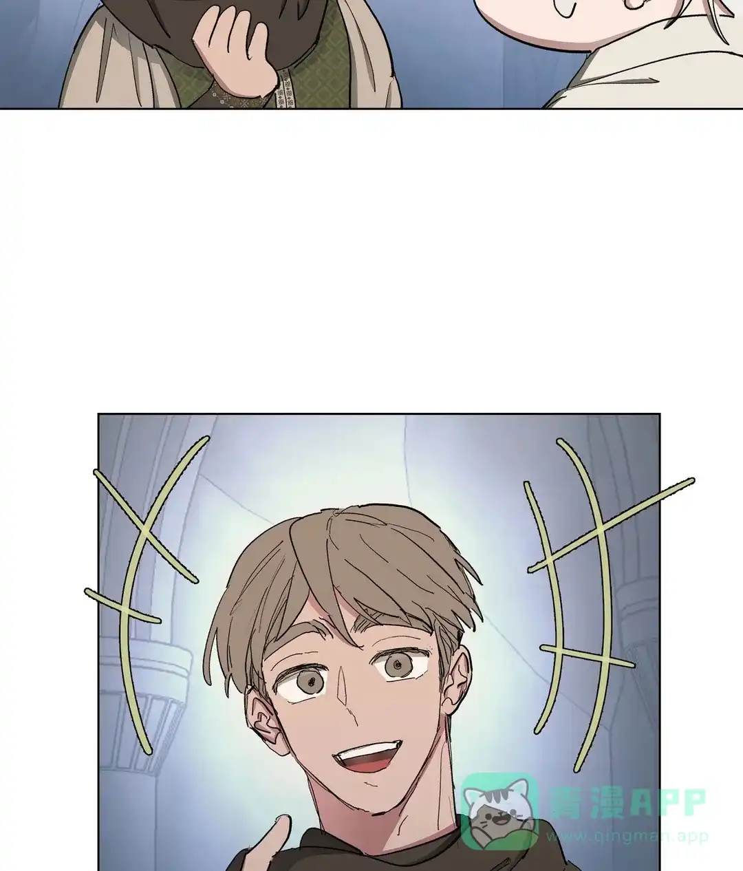 傲慢的奥托一世 第63话 第6页
