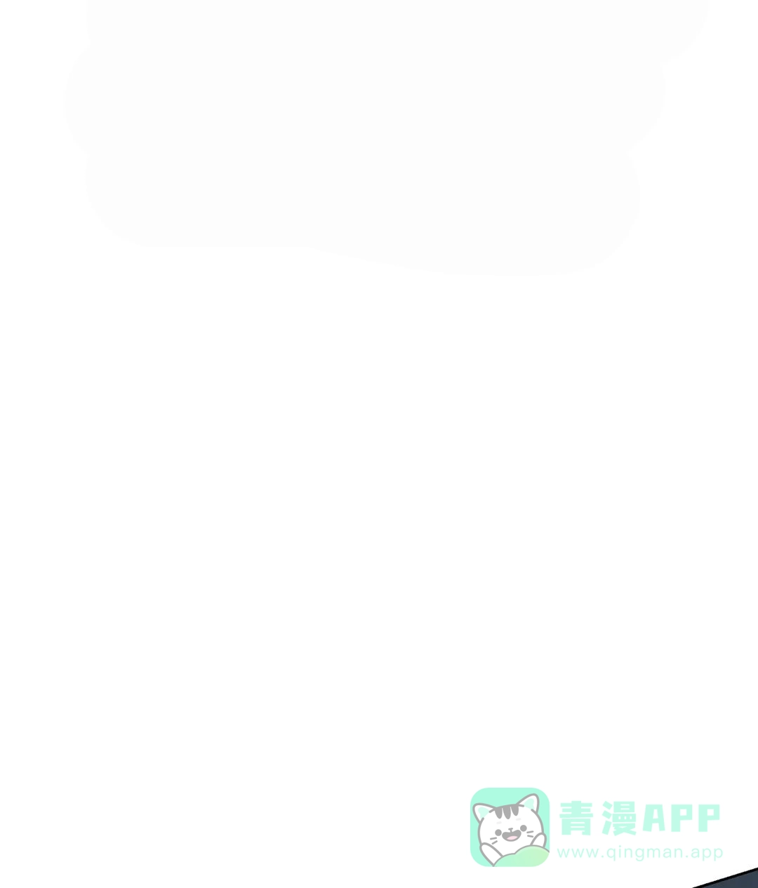 傲慢的奥托一世 第63话 第1页