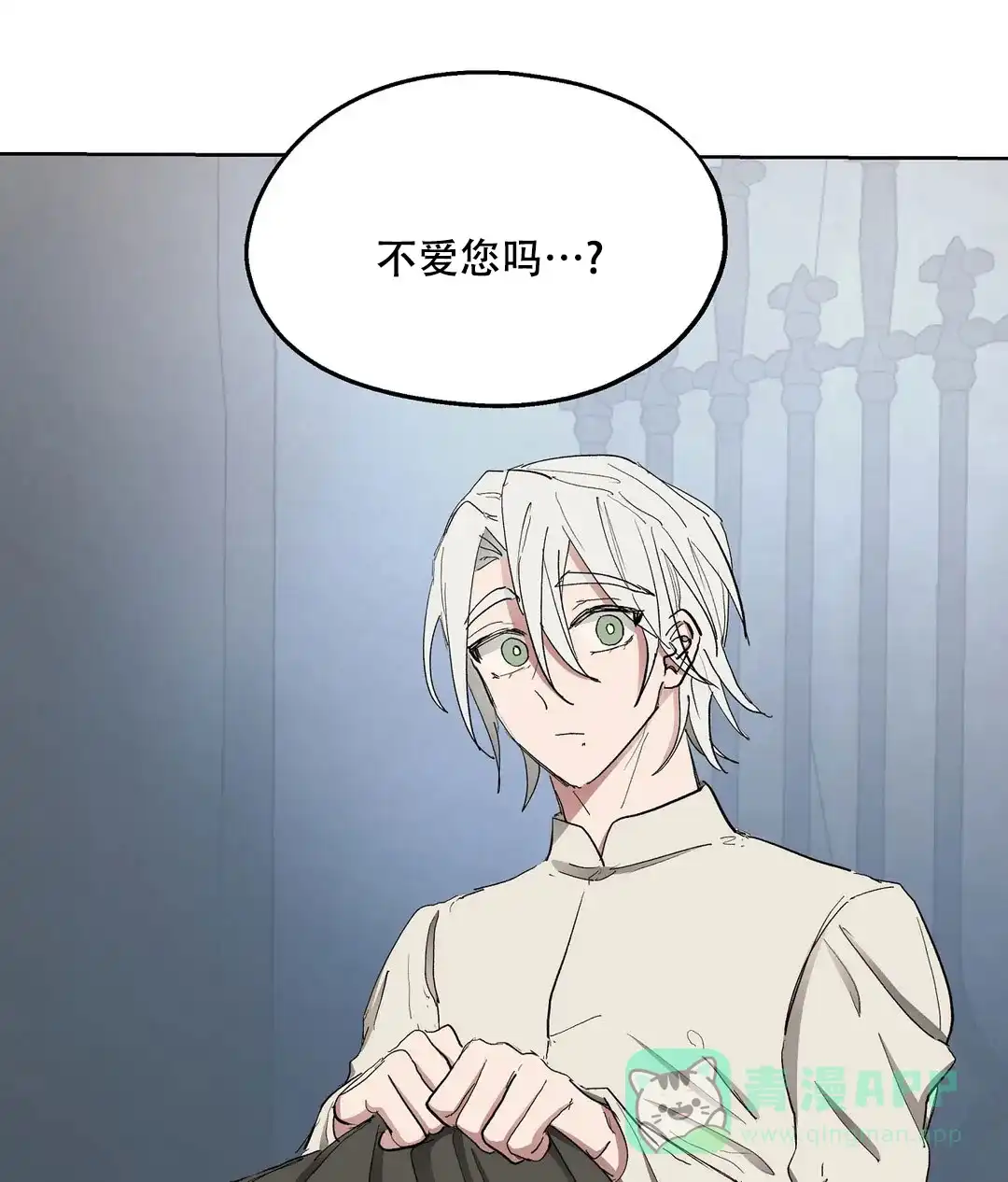 傲慢的奥托一世 第64话 第1页