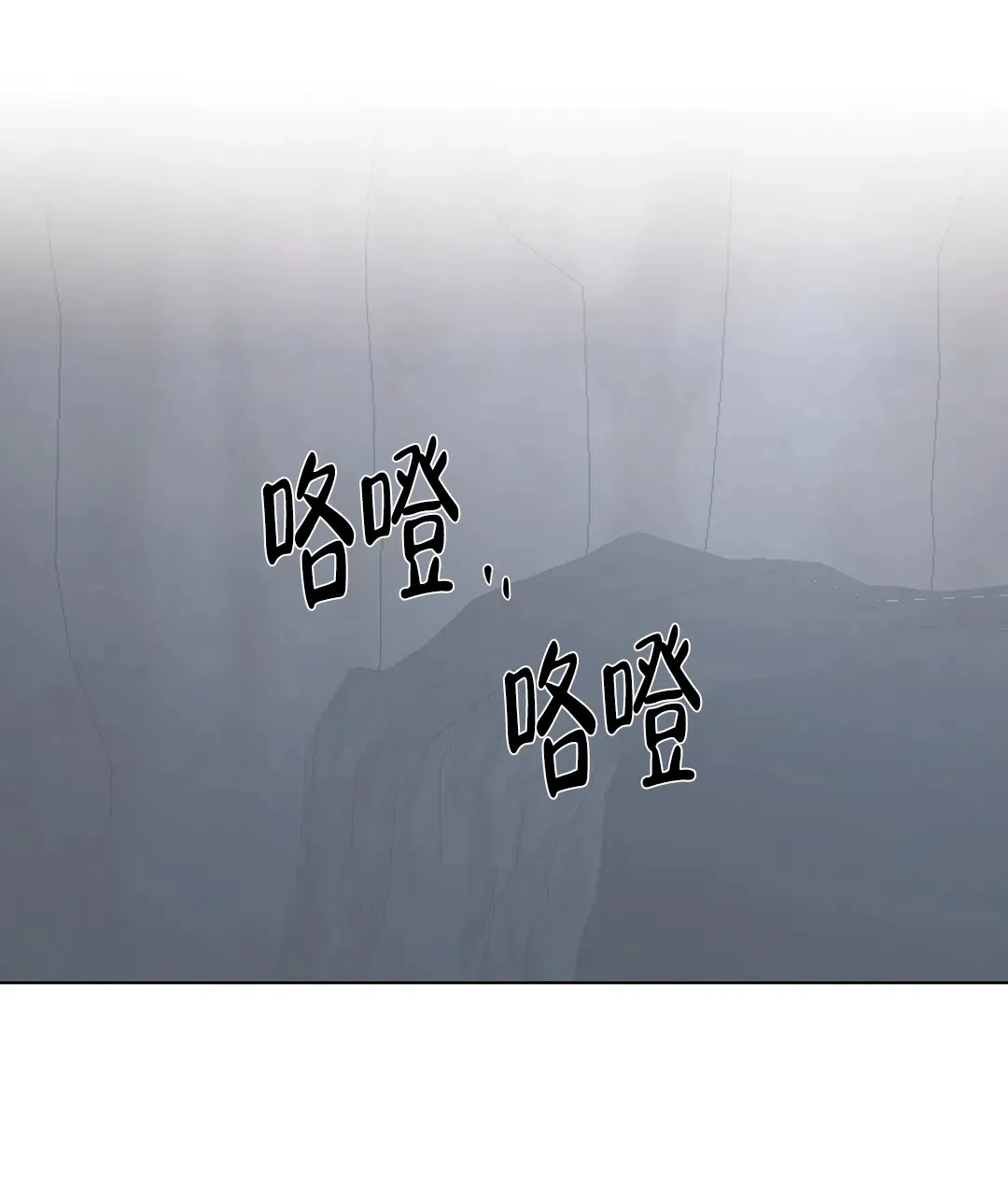 傲慢的奥托一世 第64话 第22页