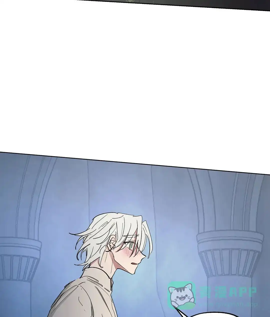傲慢的奥托一世 第64话 第31页