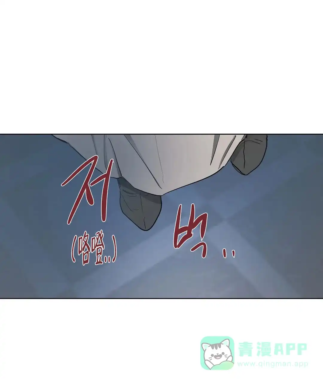 傲慢的奥托一世 第65话 第46页
