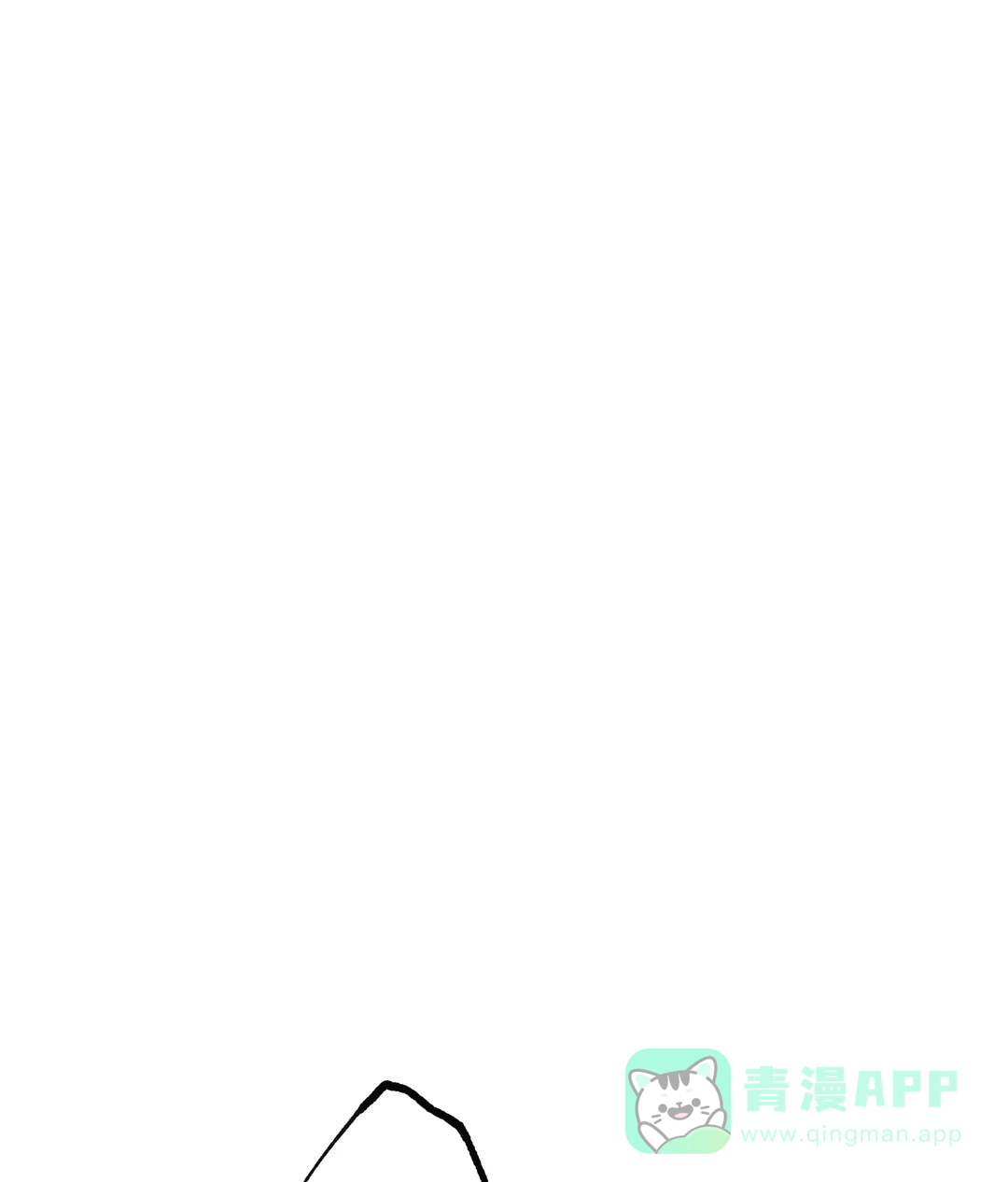 傲慢的奥托一世 第65话 第1页