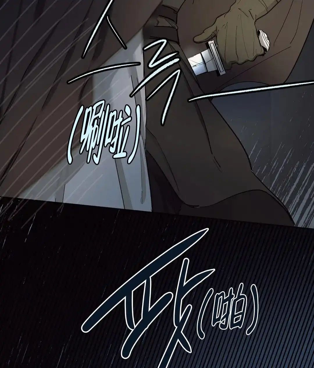 傲慢的奥托一世 第66话 第10页