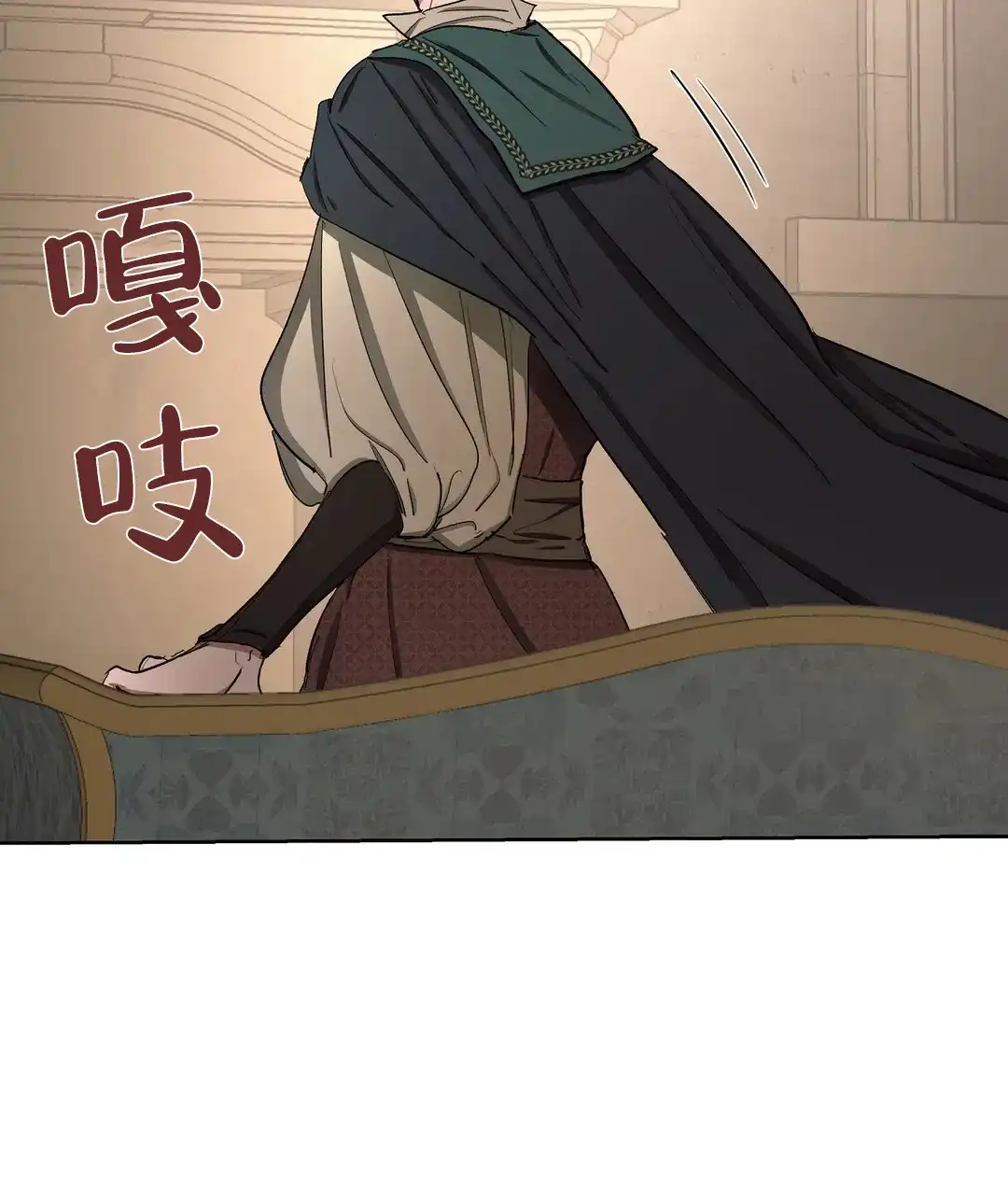 傲慢的奥托一世 第67话 第20页