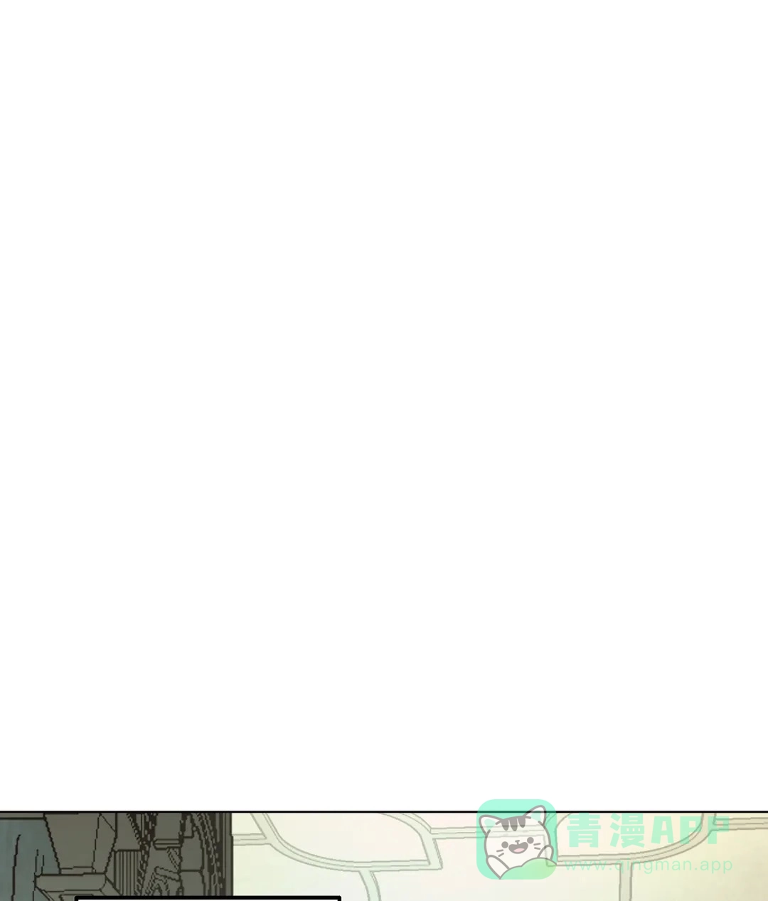 傲慢的奥托一世 第68话 第36页