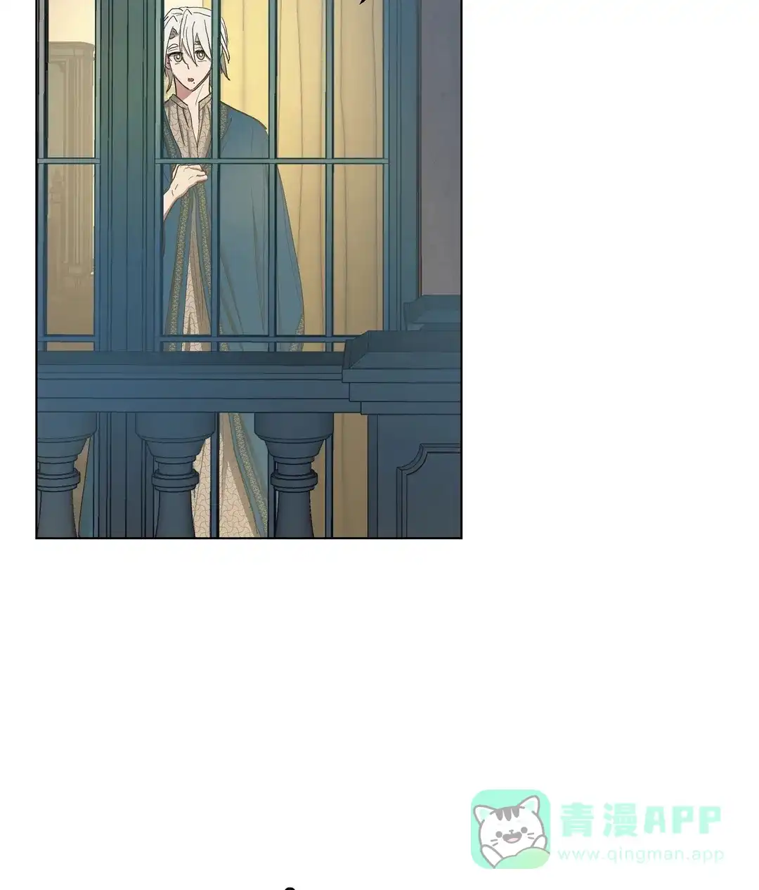 傲慢的奥托一世 第68话 第41页
