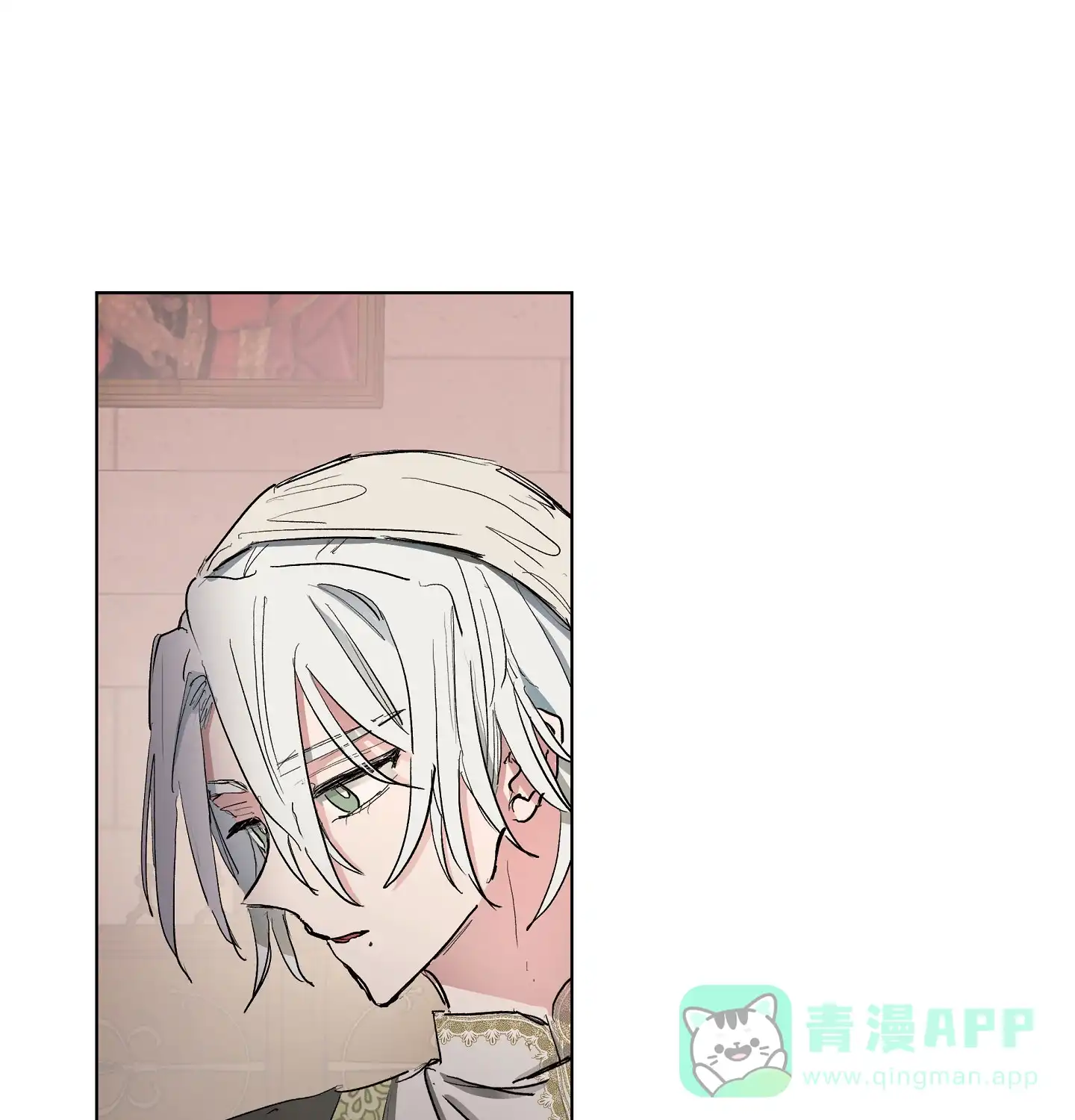 傲慢的奥托一世 第7话 第21页