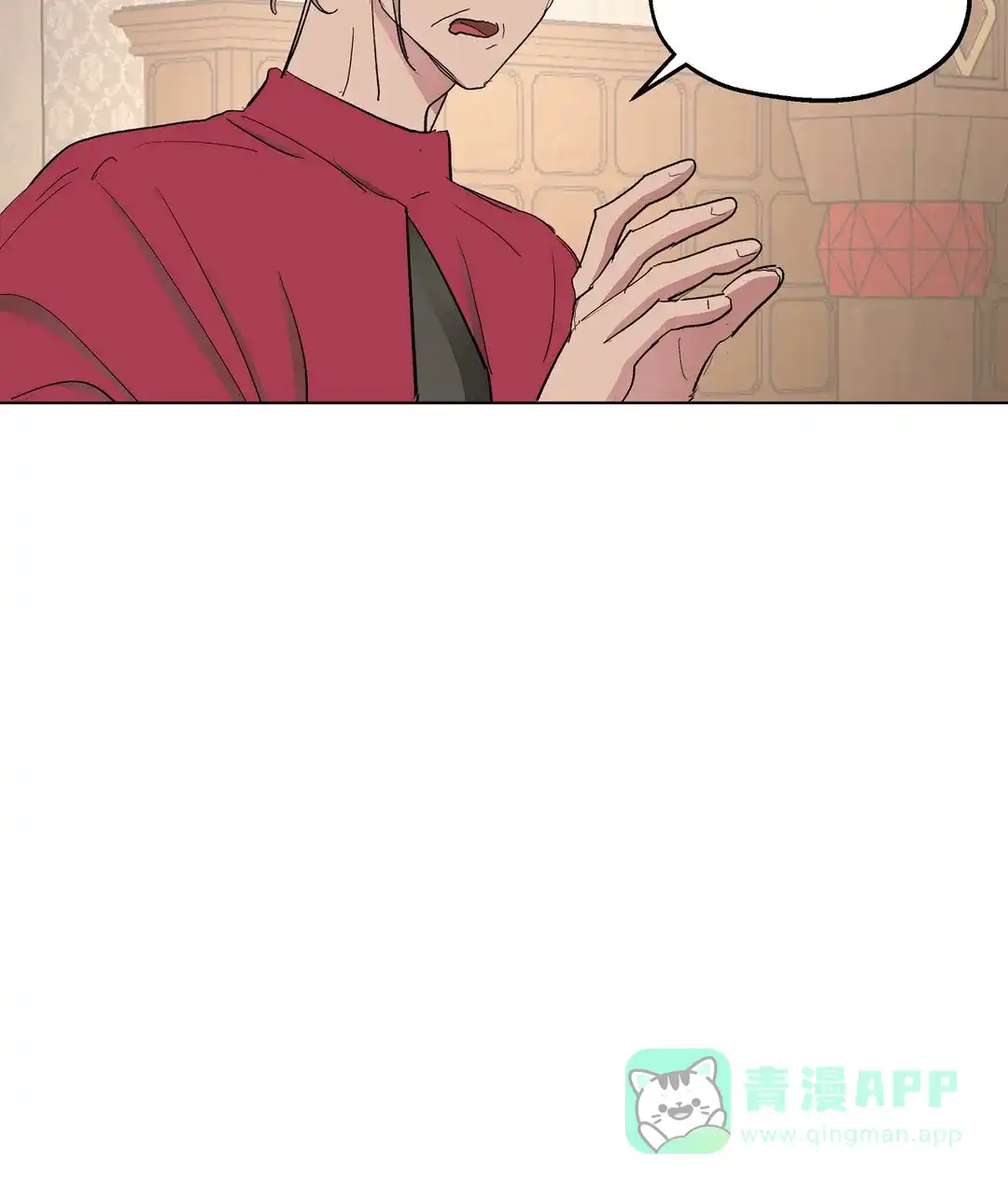 傲慢的奥托一世 第70话 第36页