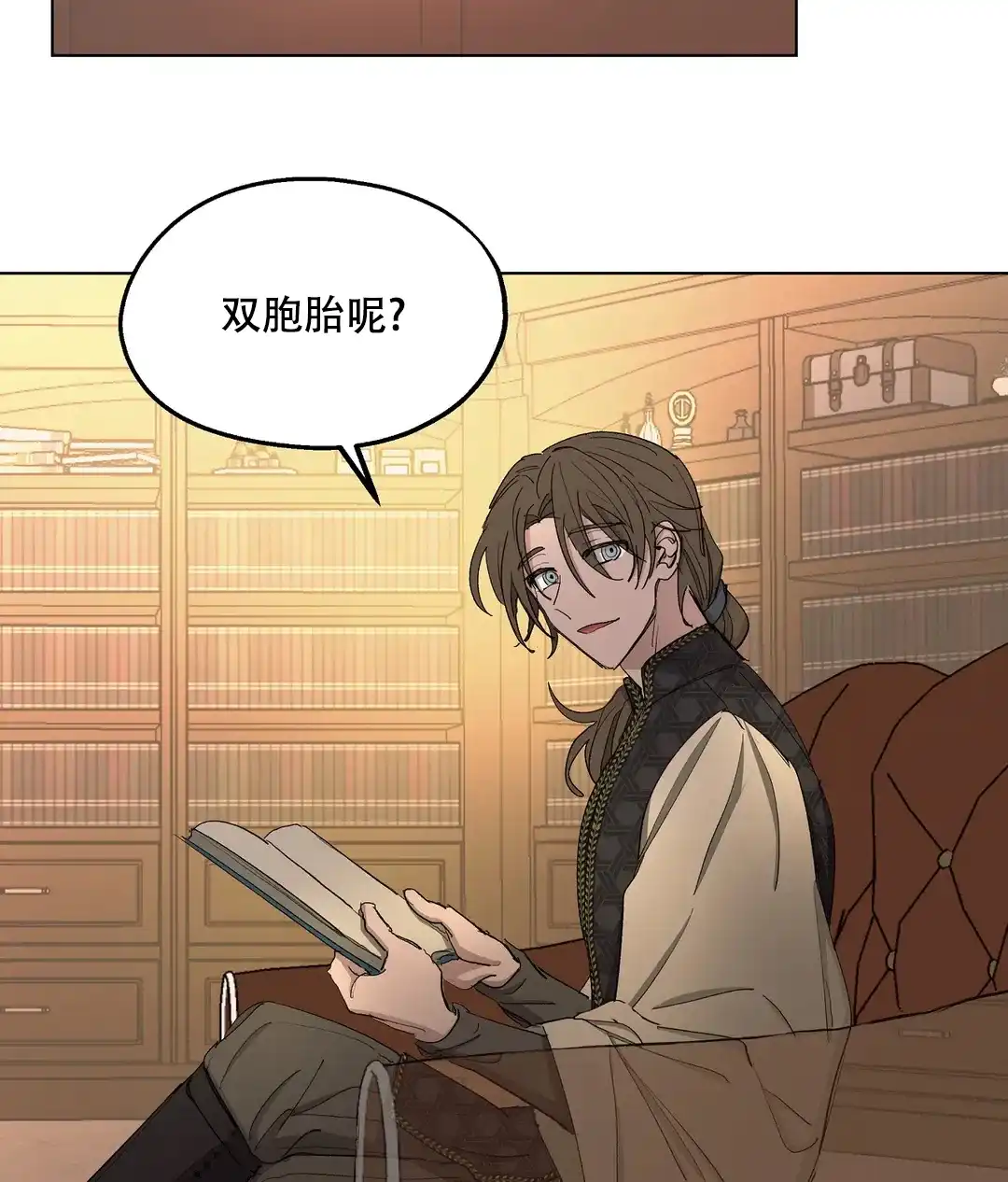 傲慢的奥托一世 第71话 第47页