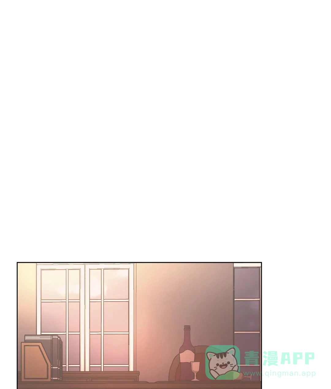 傲慢的奥托一世 第71话 第46页
