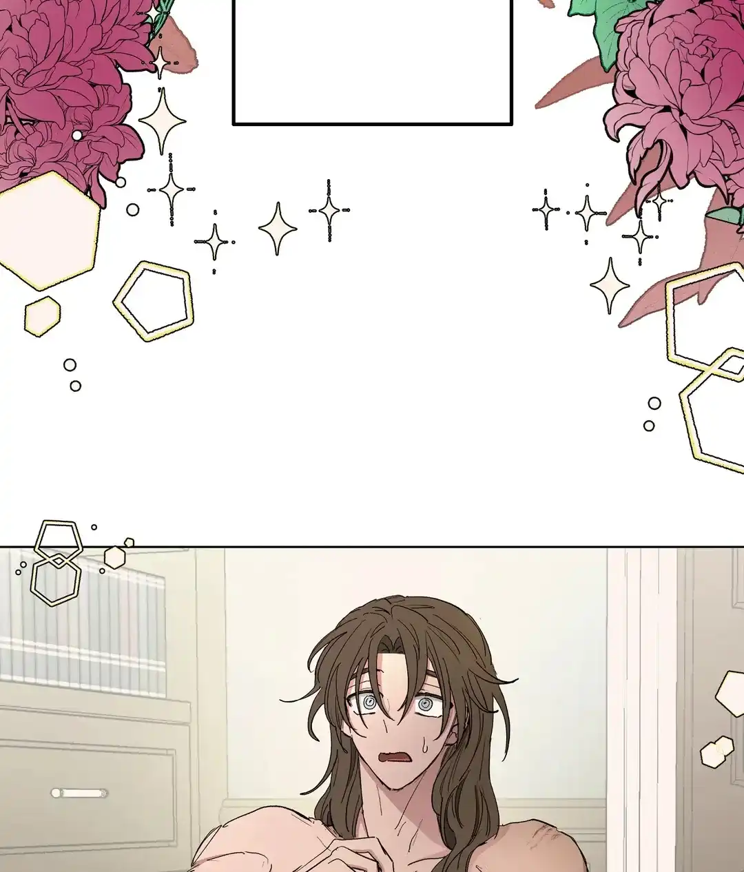 傲慢的奥托一世 第71话 第2页