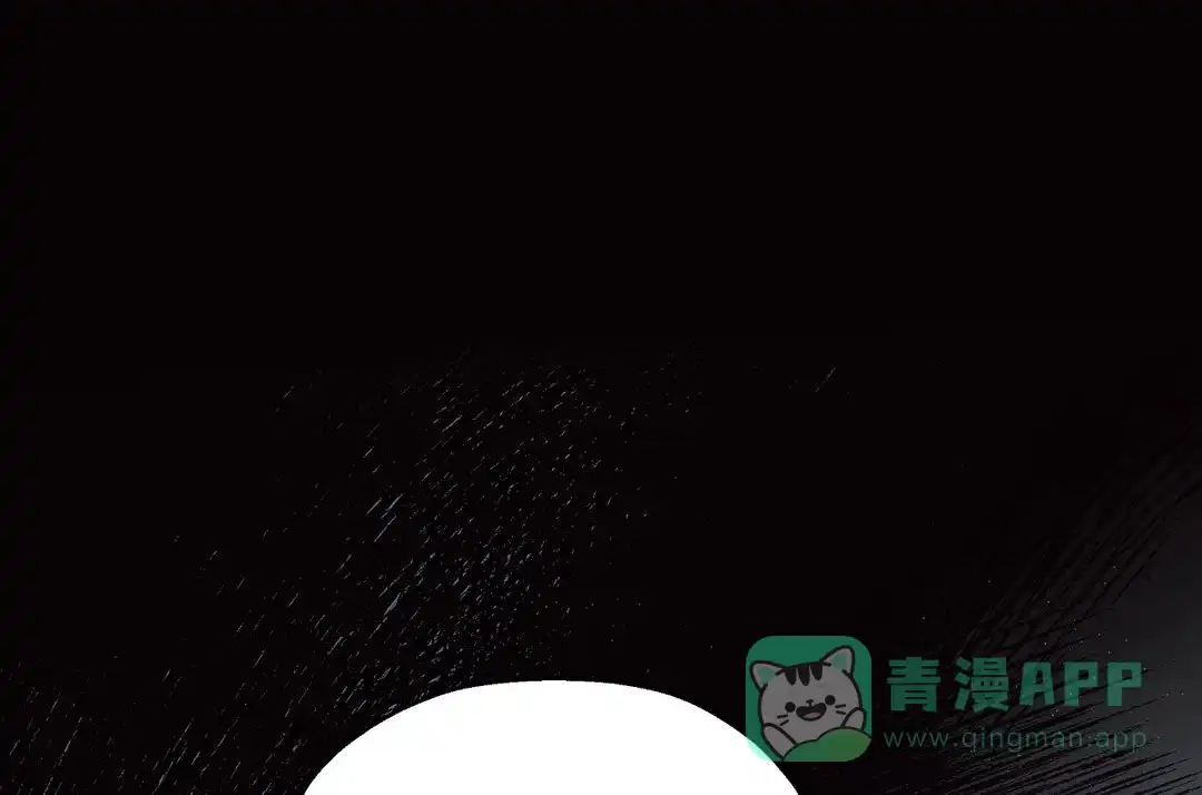 傲慢的奥托一世 第73话 第1页