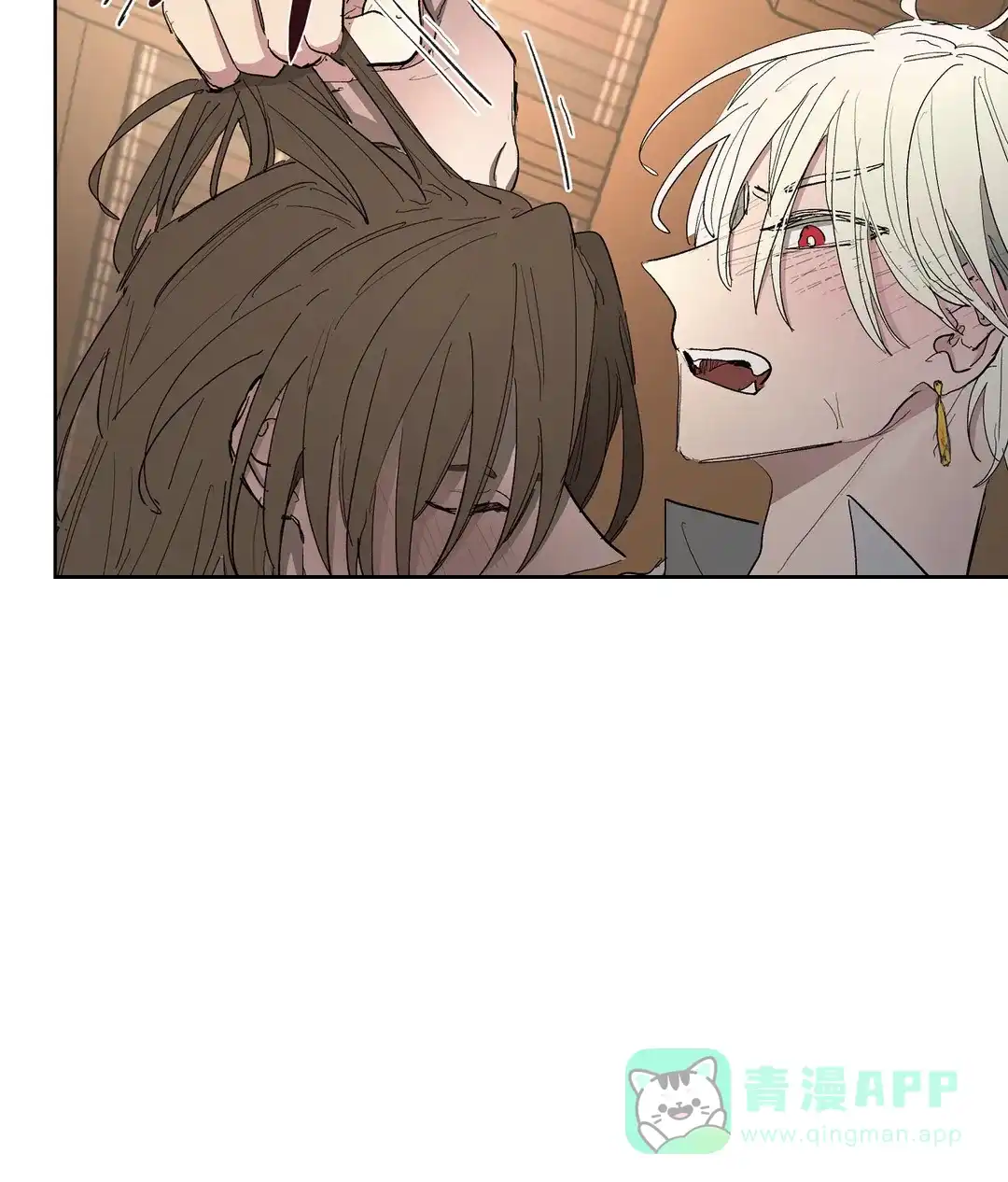 傲慢的奥托一世 第73话 第26页