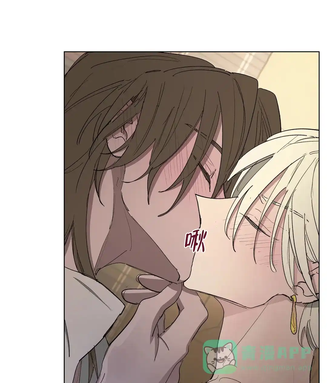 傲慢的奥托一世 第73话 第36页