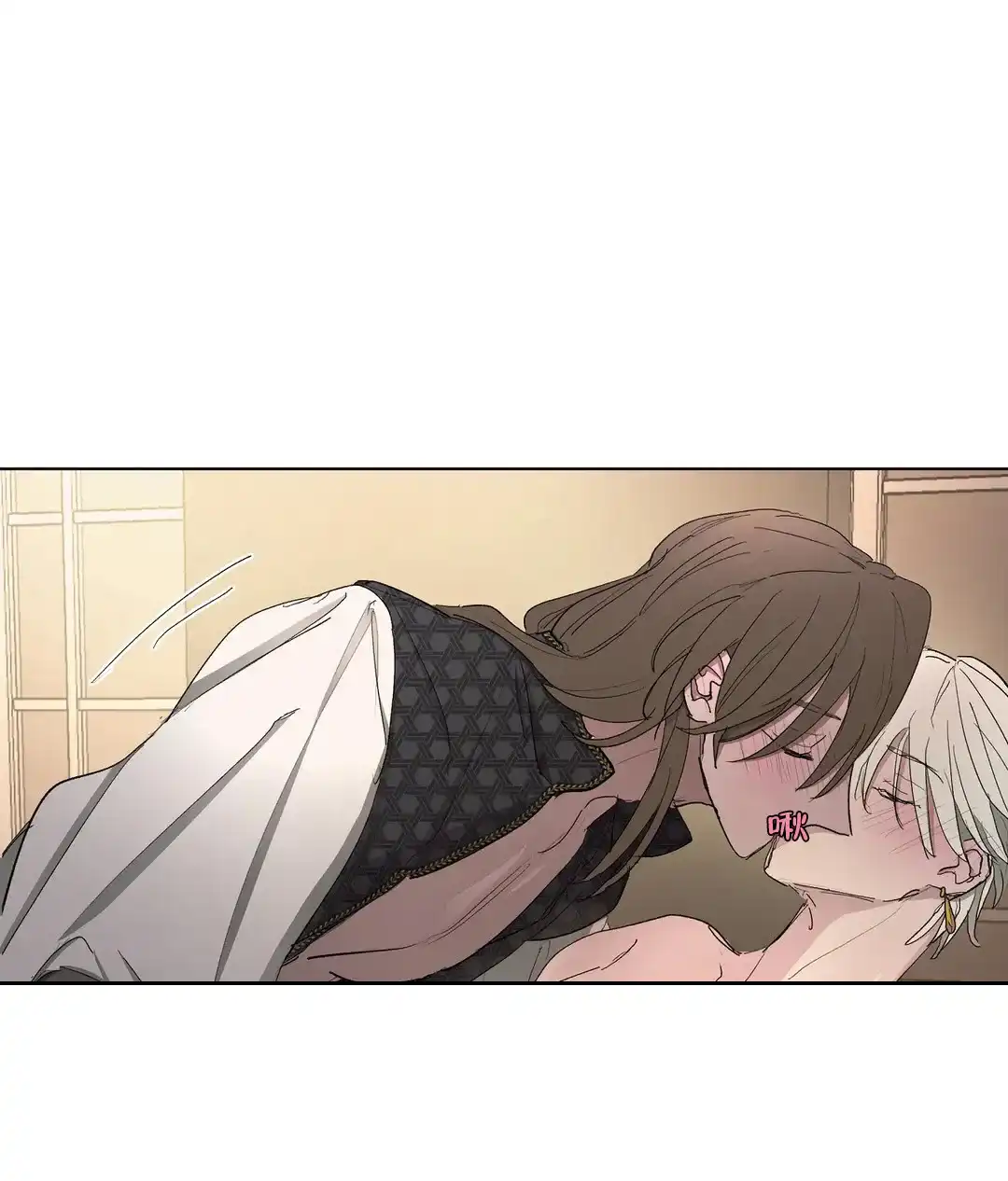 傲慢的奥托一世 第74话 第5页