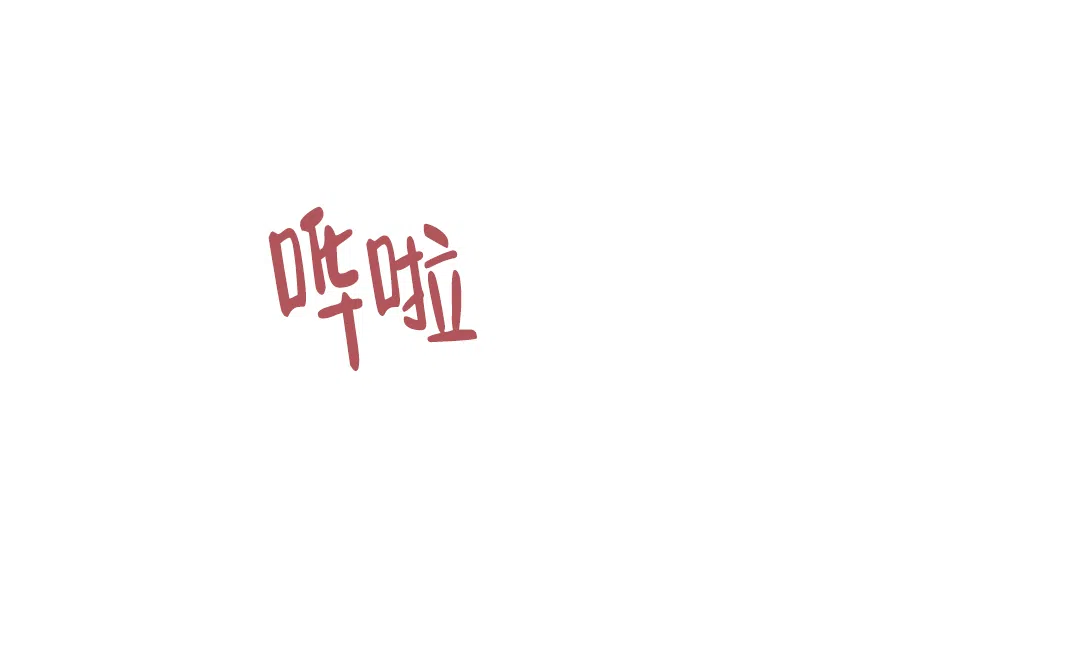 傲慢的奥托一世 第74话 第34页