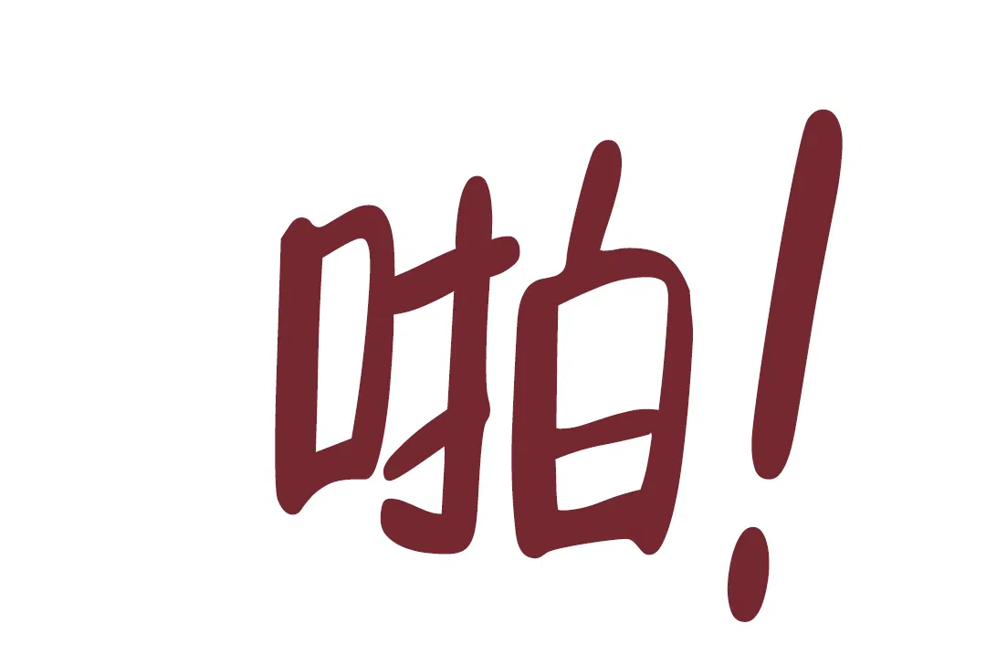 傲慢的奥托一世 第74话 第37页