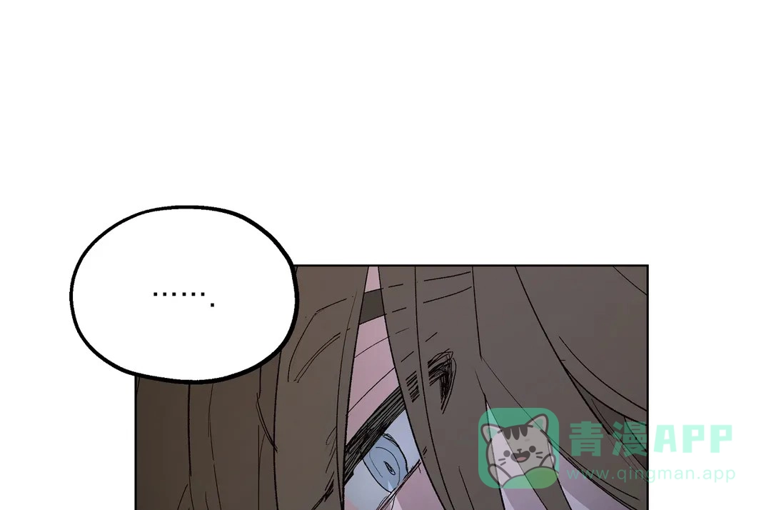 傲慢的奥托一世 第76话 第11页