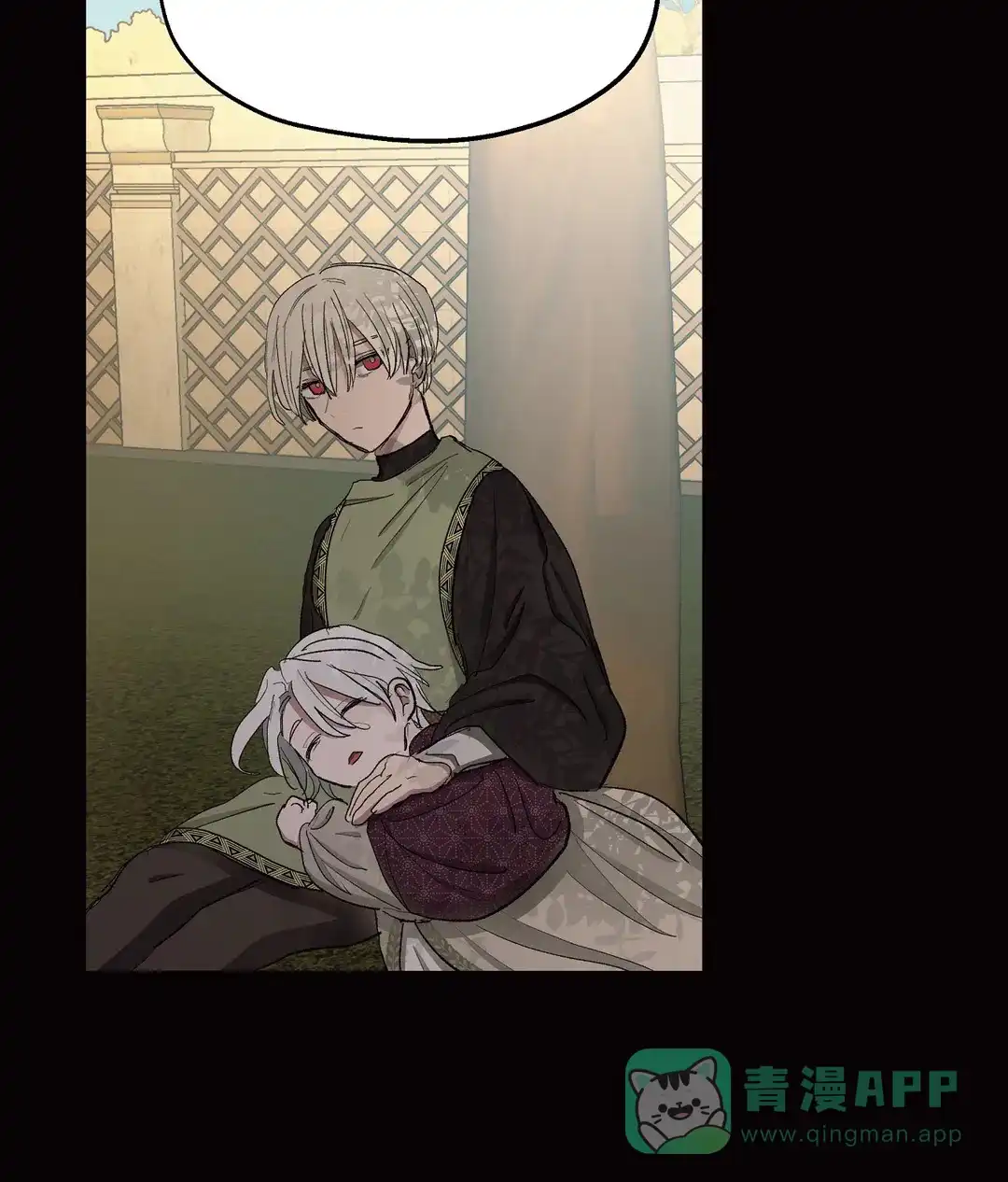 傲慢的奥托一世 第77话 第51页