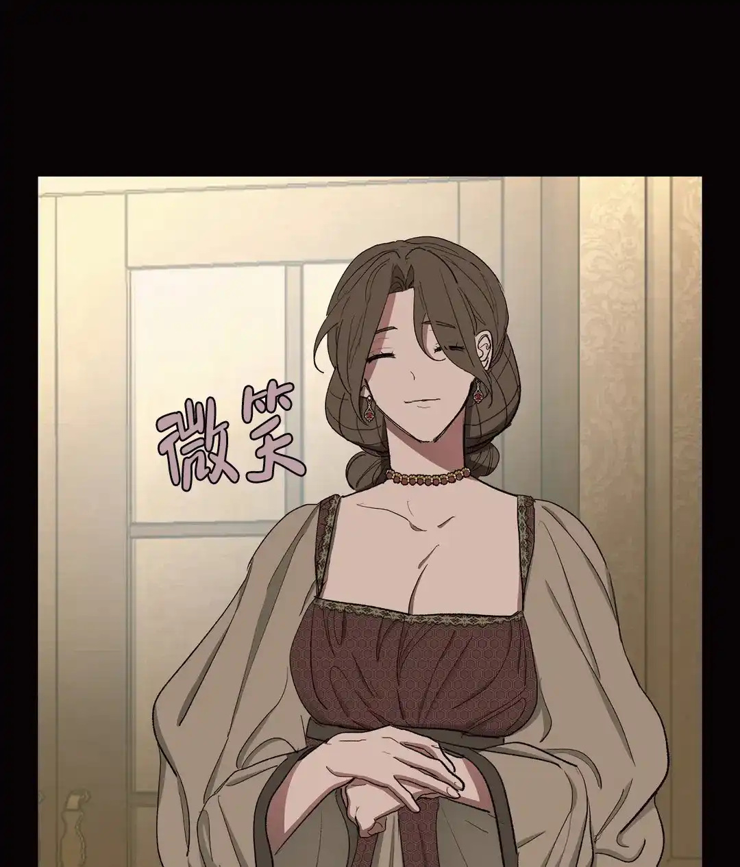 傲慢的奥托一世 第77话 第30页