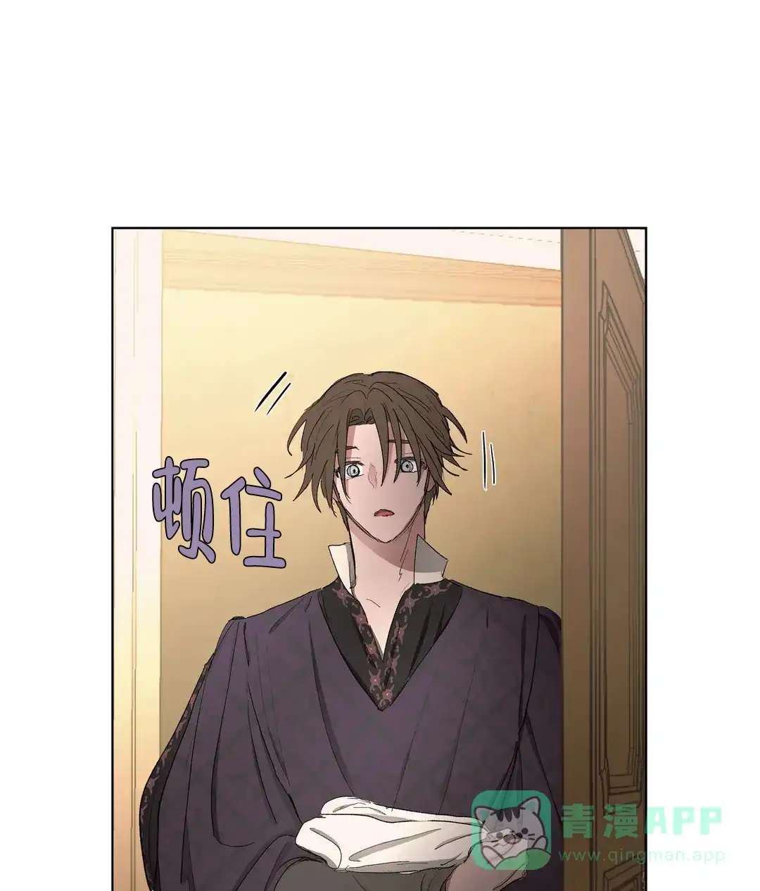 傲慢的奥托一世 第79话 第1页