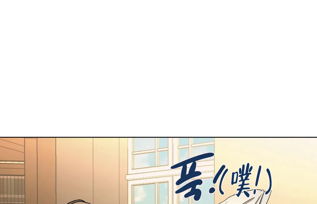 傲慢的奥托一世 第79话 第40页