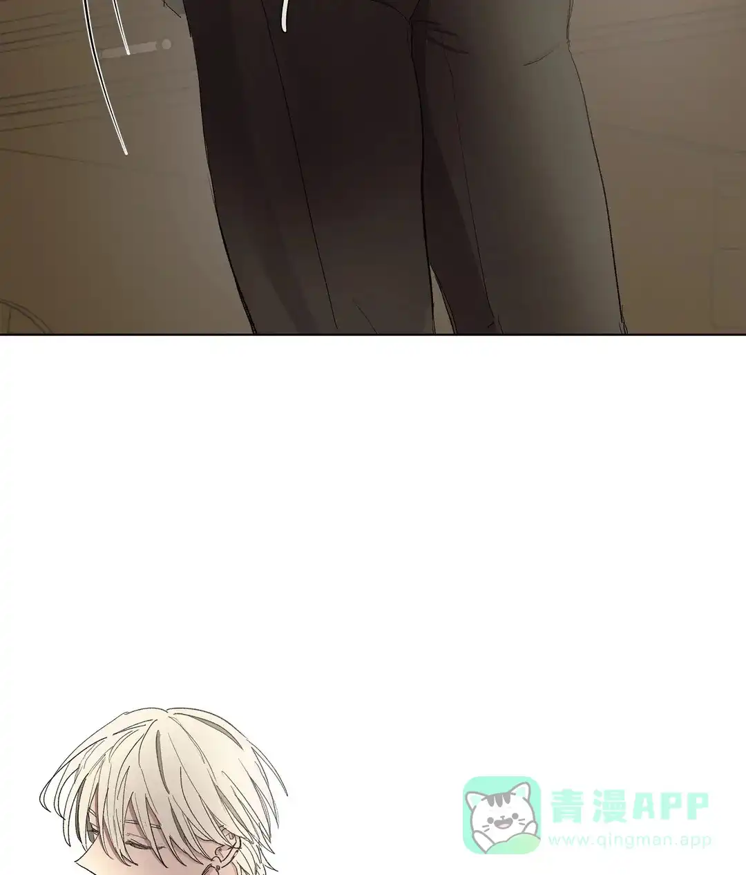 傲慢的奥托一世 第79话 第11页