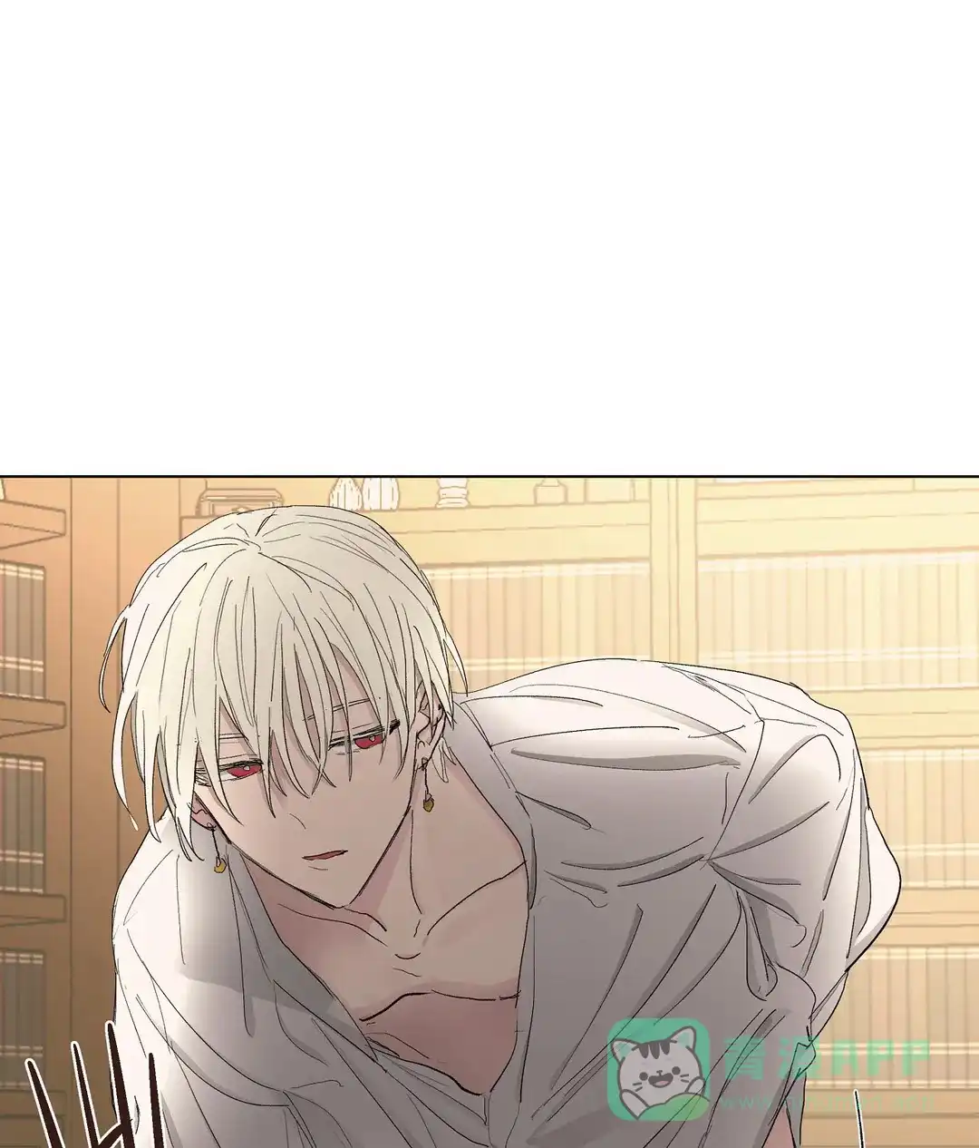 傲慢的奥托一世 第79话 第21页