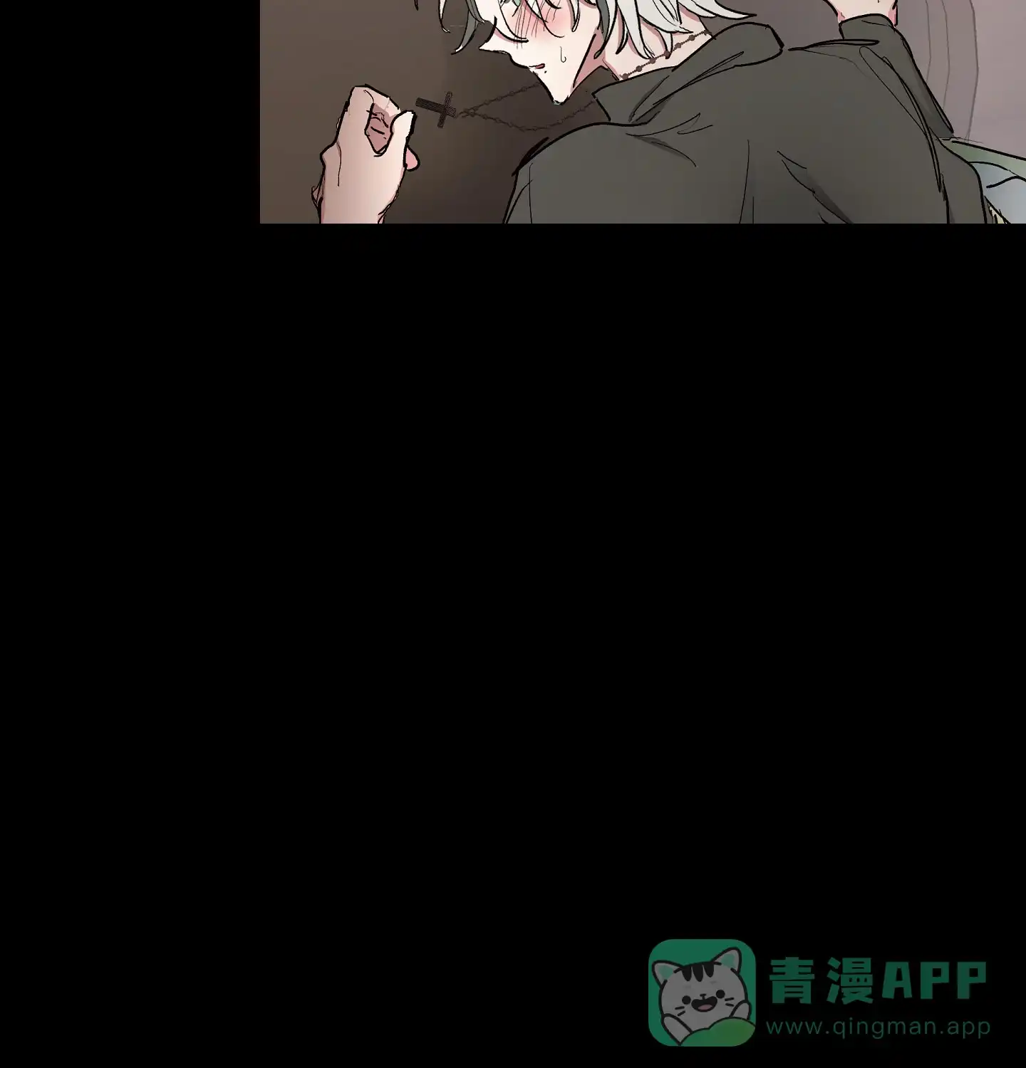 傲慢的奥托一世 第8话 第26页