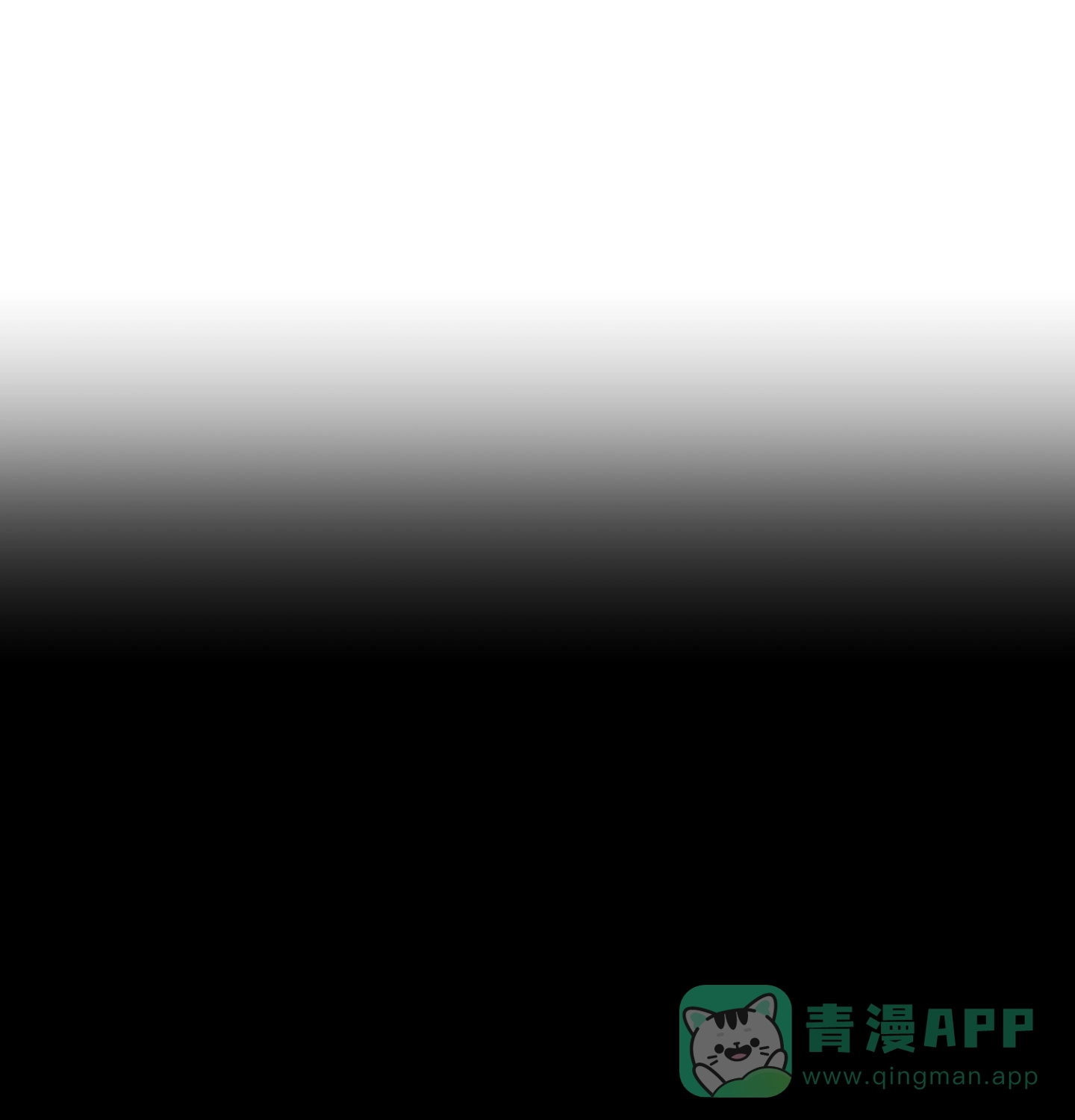 傲慢的奥托一世 第8话 第16页