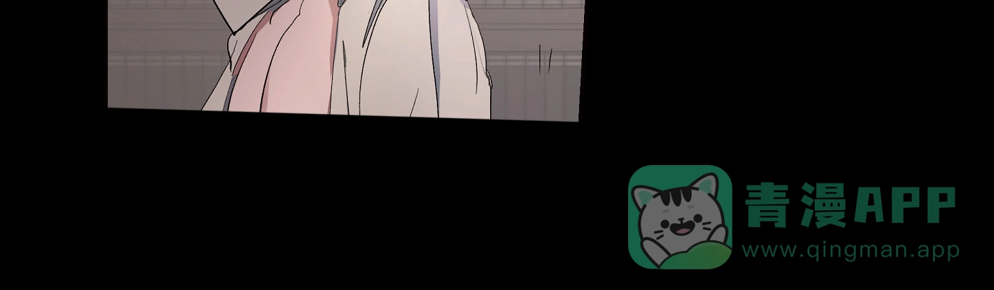 傲慢的奥托一世 第8话 第21页
