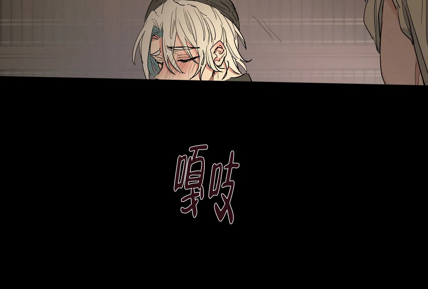 傲慢的奥托一世 第8话 第19页