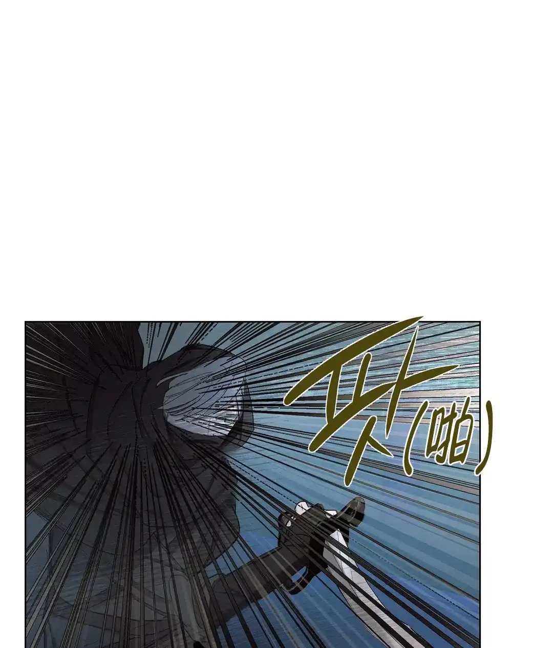 傲慢的奥托一世 第80话 第47页