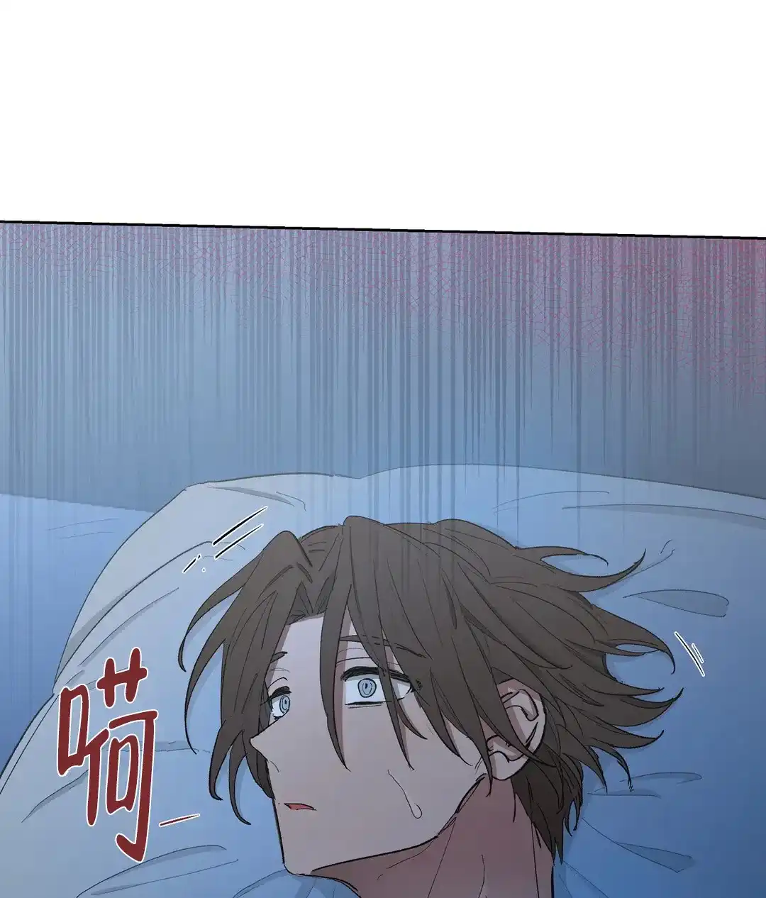 傲慢的奥托一世 第82话 第13页