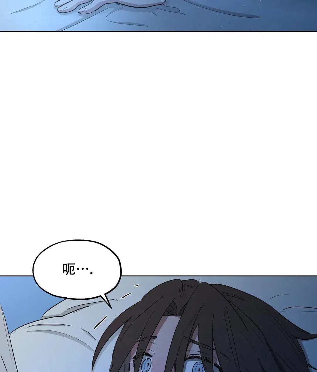 傲慢的奥托一世 第82话 第43页