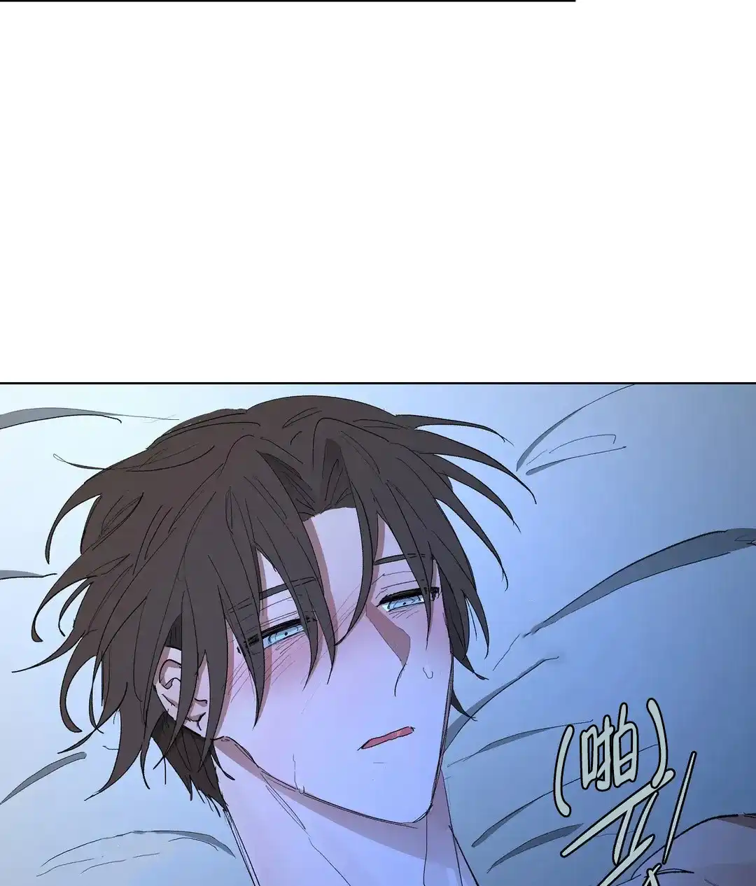 傲慢的奥托一世 第83话 第32页
