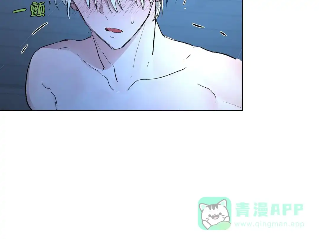 傲慢的奥托一世 第83话 第31页