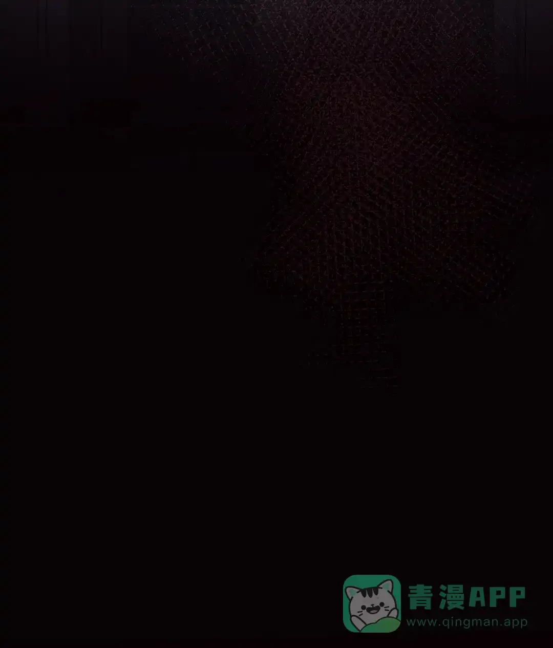 傲慢的奥托一世 第84话 第16页