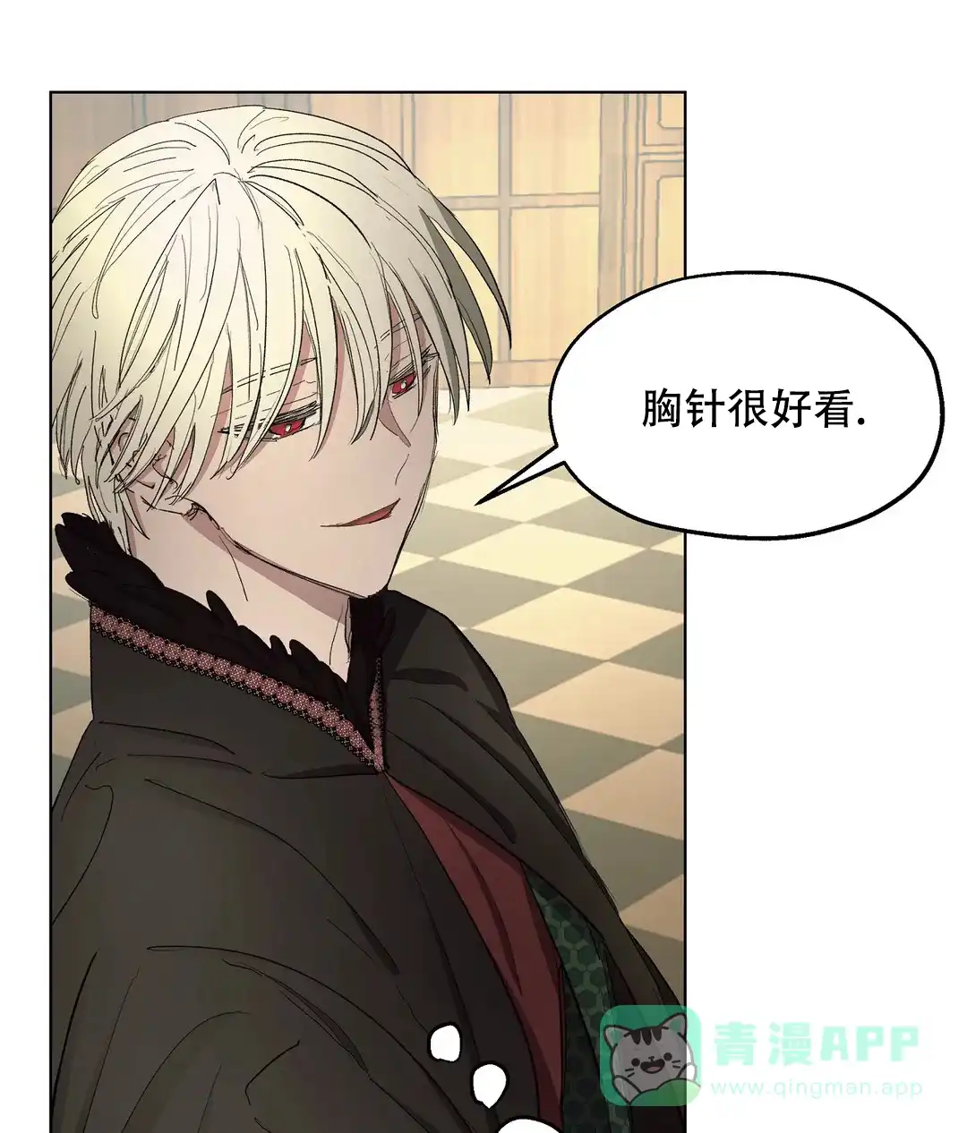傲慢的奥托一世 第84话 第41页