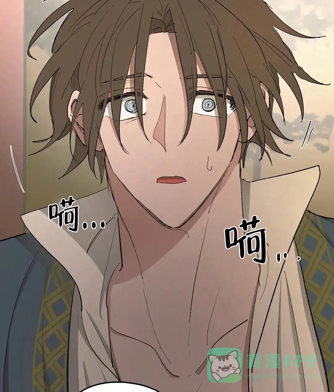傲慢的奥托一世 第85话 第36页