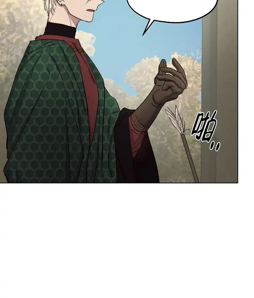 傲慢的奥托一世 第85话 第49页