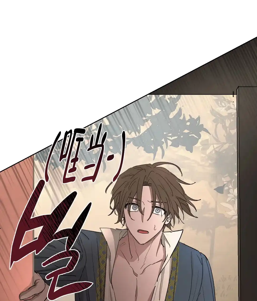 傲慢的奥托一世 第85话 第33页