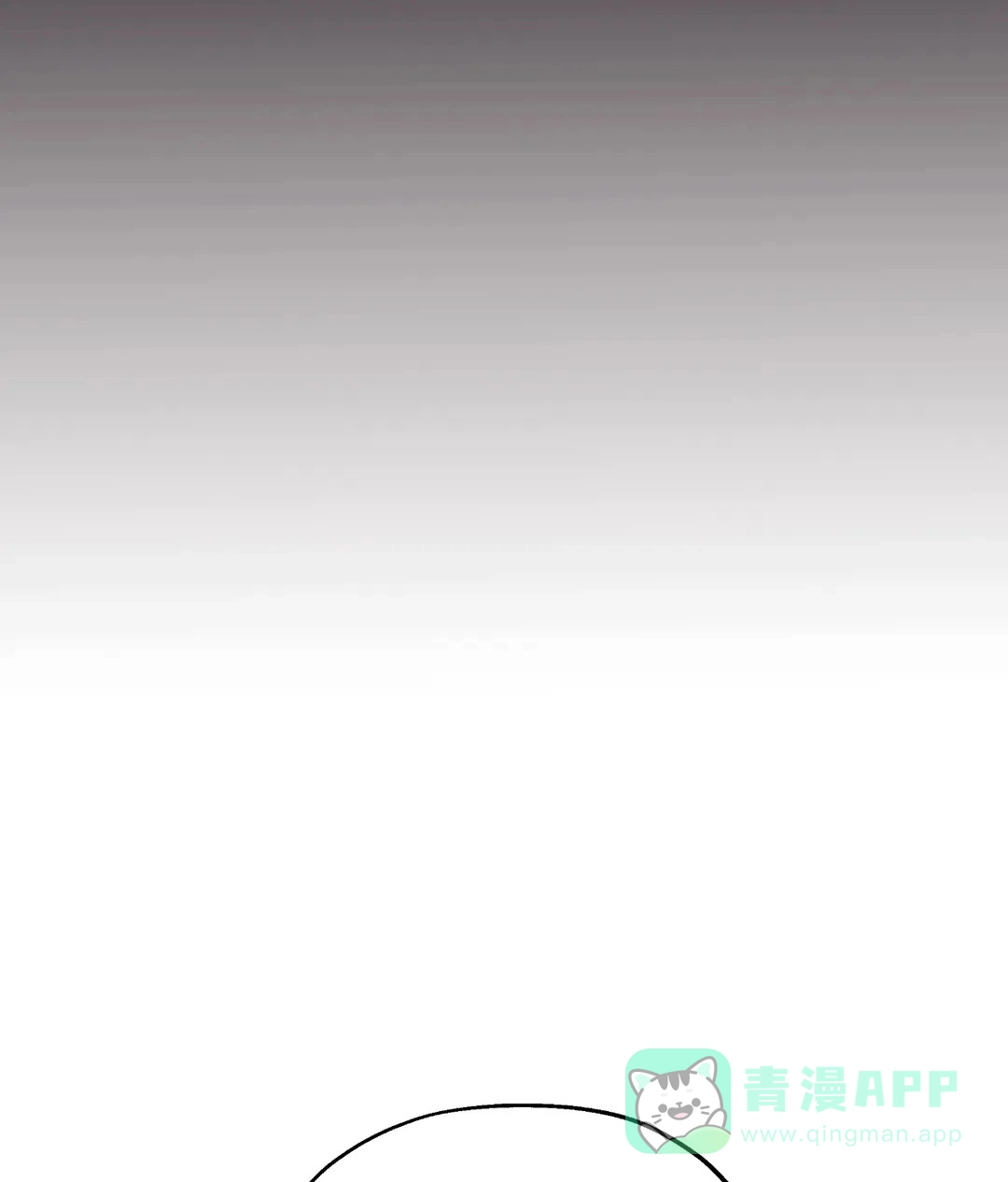 傲慢的奥托一世 第86话 第46页