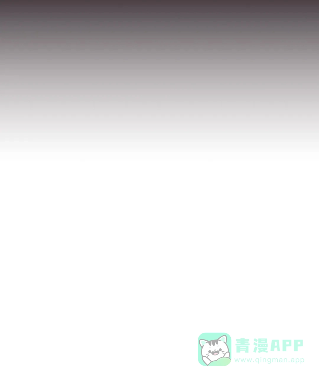 傲慢的奥托一世 第89话 第41页